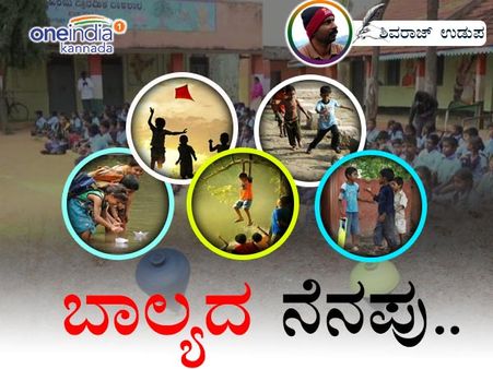 ಬಾಲ್ಯದ ನೆನಪು: ಹೊರಗೆ ಮಳೆ, ಒಳಗೆ ಆಹಾ! ಪತ್ರೊಡೆ, ಕಳಲೆ