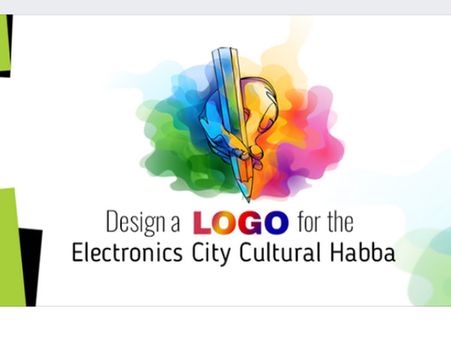 ಇ-ಸಿಟಿ ಹಬ್ಬಕ್ಕಾಗಿ ಲೋಗೋ ವಿನ್ಯಾಸ ಮಾಡಿ, ಬಹುಮಾನ ಗೆಲ್ಲಿ!