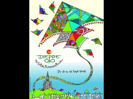 ತುಳುನಾಡಿನ ಡಿಸೈನ್ ನಲ್ಲಿ ಮೂಡಿ ಬಂದ ಗಾಳಿಪಟ ಉತ್ಸವದ ಕರೆಯೋಲೆ