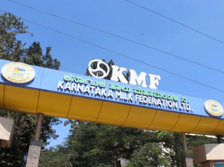 ಸಿಹಿ ಪ್ರಿಯರಿಗೆ ಸಿಹಿ ಸುದ್ದಿ: ಜು.20ರವರೆಗೆ ನಂದಿನಿ ಸಿಹಿ ಉತ್ಸವ