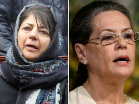 ಜಮ್ಮು ಕಾಶ್ಮೀರದಲ್ಲಿ ಕಾಂಗ್ರೆಸ್-ಪಿಡಿಪಿ ಮೈತ್ರಿ ಸರ್ಕಾರ?