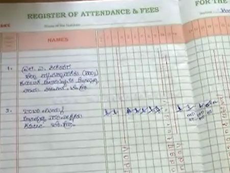 ದೇವನಹಳ್ಳಿ ಸರ್ಕಾರಿ ಕಚೇರಿಗಳಲ್ಲಿ ಅಧಿಕಾರಿಗಳೇ ಸಿಗೊಲ್ಲ!