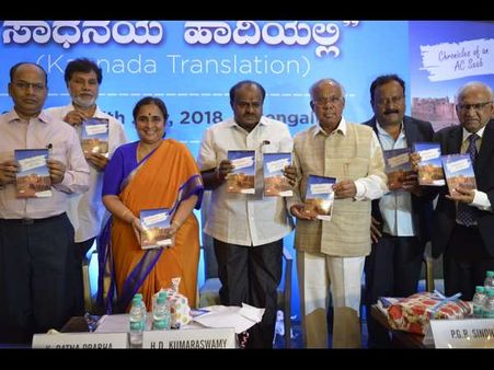 ರತ್ನಪ್ರಭ ಸರಳ ಮತ್ತು ಸಜ್ಜನಿಕೆಯ ಅಧಿಕಾರಿ : ಸಿಎಂ ಕುಮಾರಸ್ವಾಮಿ