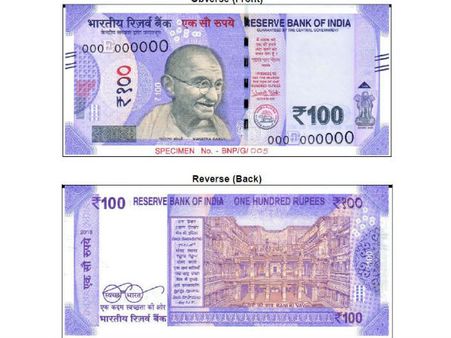 ಬೂದು ಬಣ್ಣದ 100 ರೂಪಾಯಿ ನೋಟು ಬರಲಿದೆ