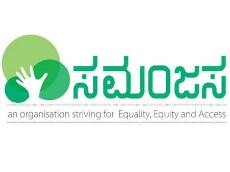 ಸಮಂಜಸ ಸಂಸ್ಥೆ ಆರಂಭೋತ್ಸವದಲ್ಲಿ ಕೆಸಿ ವೇಣುಗೋಪಾಲ್‌ ಭಾಗಿ ಸಾಧ್ಯತೆ