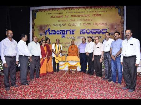 ಮುಂಬೈ: ರಾಘವೇಶ್ವರ ಶ್ರೀಗಳಿಂದ 'ಗೋಸ್ವರ್ಗ' ಸಂವಾದ