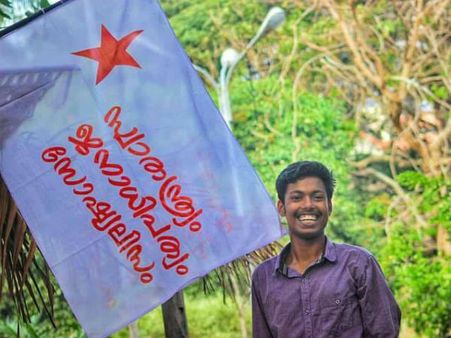 ಕೇರಳದ ಕಾಲೇಜಿನಲ್ಲಿ ಎಸ್ಎಫ್ಐ ವಿದ್ಯಾರ್ಥಿ ನಾಯಕನ ಕೊಲೆ