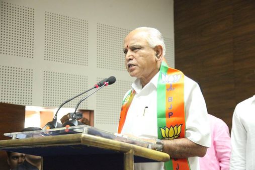 15 ಡಿನೋಟಿಫಿಕೇಶನ್ ಪ್ರಕರಣದಲ್ಲಿ ಯಡಿಯೂರಪ್ಪ ಖುಲಾಸೆ