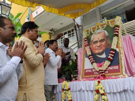 ವಾಜಪೇಯಿ ಅವರಿಗೆ ಅಂತಿಮ ನಮನ ಸಲ್ಲಿಸಿದ ರಾಜ್ಯ ಬಿಜೆಪಿ ನಾಯಕರು