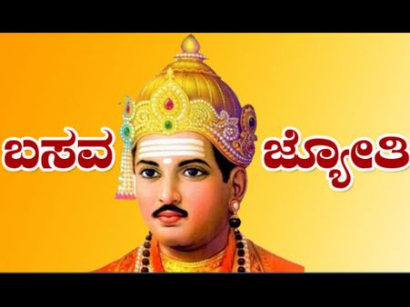 ವೀರಶೈವ ಲಿಂಗಾಯತ ವಿದ್ಯಾರ್ಥಿಗಳಿಗೆ ವೇತನಕ್ಕೆ ಅರ್ಜಿ ಆಹ್ವಾನ