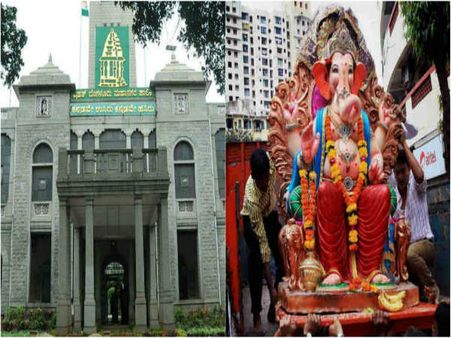 ಗಣಪತಿ ಕೂರಿಸಲು ತೆರಿಗೆ-ಗಿರಿಗೆ ಕಟ್ಟೋ ಹಂಗಿಲ್ಲ: ಬಿಬಿಎಂಪಿ