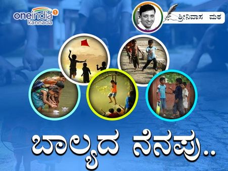 ವಿಕ್ರಮಾದಿತ್ಯನ ವಿಲನ್ ಬೇತಾಳಕ್ಕೆ ಭೀಮ ಯಾಕೆ ಗತಿ ಕಾಣಿಸಬಾರದು?