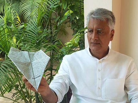 ಅಂಬಾನಿ ಕಳಿಸಿದ ನೊಟೀಸ್ ಅನ್ನು ವಿಮಾನ ಮಾಡಿ ಹಾರಿಸಿದ ಕಾಂಗ್ರೆಸ್ ಸಂಸದ