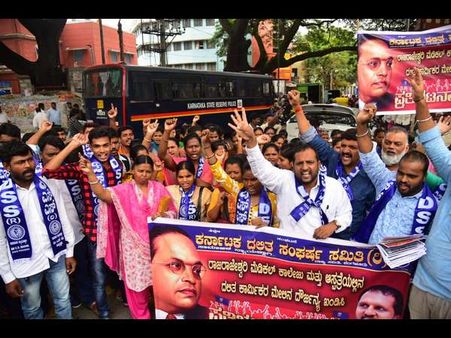 ರಾಜರಾಜೇಶ್ವರಿ ಮೆಡಿಕಲ್ ಕಾಲೇಜು ವಿರುದ್ಧ ದಲಿತರಿಂದ ಪ್ರತಿಭಟನೆ