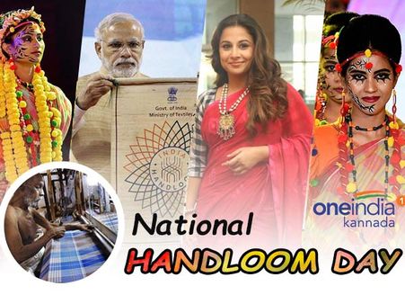 ಸ್ವದೇಶಿ ಚಳವಳಿಗೆ ಚಾಲನೆ ನೀಡಿದ ರಾಷ್ಟ್ರೀಯ ಕೈಮಗ್ಗ ದಿನಾಚರಣೆ