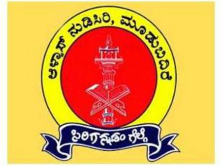 ನವೆಂಬರ್ 16 ರಂದು ಮೂಡಬಿದ್ರೆಯಲ್ಲಿ 15 ನೇ ಆಳ್ವಾಸ್ ನುಡಿಸಿರಿ