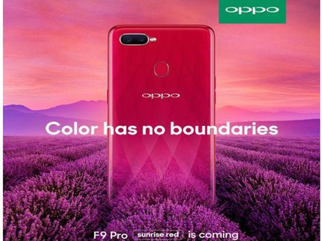 ಒಪ್ಪೊ F9 Proನಲ್ಲಿ ಸೆಲ್ಫಿ ಜತೆಗೆ ಎಷ್ಟೊಂದು ಹೊಸ ವಿಶೇಷ!