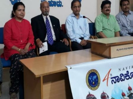 ಮೈಸೂರಿನಲ್ಲಿ ಆಗಸ್ಟ್ 4 , 5ರಂದು ಅನಿವಾಸಿ ಕನ್ನಡಿಗರ 4ನೇ ನಾವಿಕೋತ್ಸವ