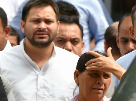 IRCTC ಹಗರಣ: ರಾಬ್ರಿ, ತೇಜಸ್ವಿ ಯಾದವ್ ಗೆ ಜಾಮೀನು