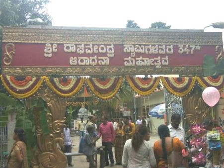 ರಾಘವೇಂದ್ರ ಸ್ವಾಮಿಗಳ 347ನೇ ಆರಾಧನಾ ಮಹೋತ್ಸವ ಆರಂಭ