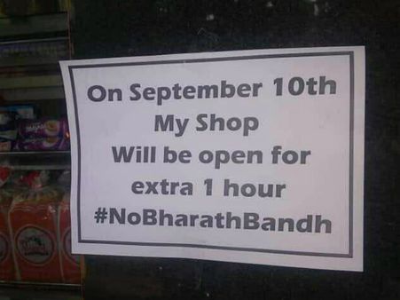 ಭಾರತ್ ಬಂದ್: ದಕ್ಷಿಣ ಕನ್ನಡದಲ್ಲಿ ಕೆಲವೆಡೆ ಬೆಂಬಲ, ಹಲವೆಡೆ ವಿರೋಧ