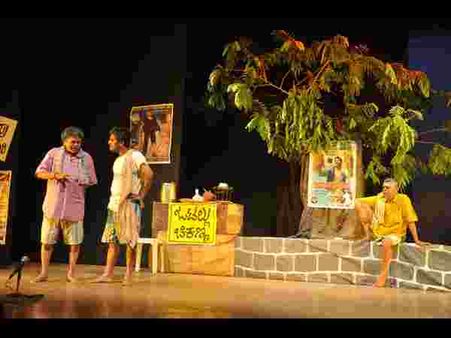 ಶಿವಮೊಗ್ಗದ ರಂಗತಂಡದಿಂದ ಬೆಂಗಳೂರಿನಲ್ಲಿ ನಾಟಕೋತ್ಸವ