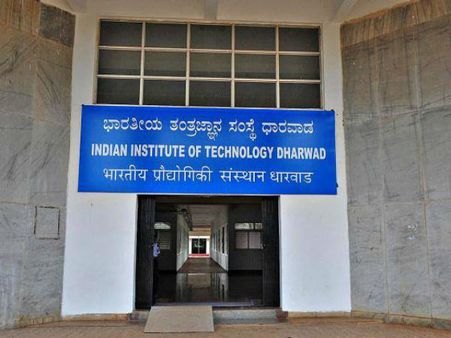 ಧಾರವಾಡ ಐಐಟಿಯಲ್ಲಿ 33 ಹುದ್ದೆಗೆ ಅರ್ಜಿ ಆಹ್ವಾನ 