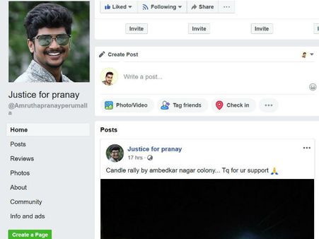 'ಪ್ರಣಯ್‌ಗೆ ನ್ಯಾಯ ದೊರಕಿಸಿ': ಫೇಸ್‌ಬುಕ್‌ನಲ್ಲಿ ಬೃಹತ್ ಅಭಿಯಾನ