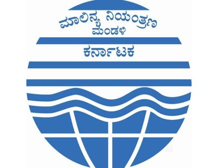 ವಿವಾದಾತ್ಮಕ ಗ್ರಾಫೈಟ್ ಕಂಪನಿಗೆ ಮಾಲಿನ್ಯ ನಿಯಂತ್ರಣ ಮಂಡಳಿ ತಂಡ