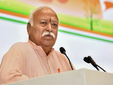 RSS ಅಂತರ್ಜಾತೀಯ ವಿವಾಹವನ್ನು ವಿರೋಧಿಸೋಲ್ಲ: ಭಾಗವತ್