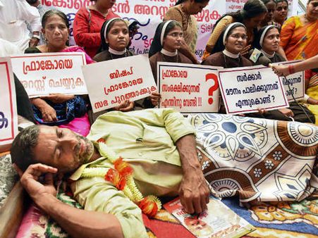 ಅತ್ಯಾಚಾರ ಸಂತ್ರಸ್ಥ ಕ್ರೈಸ್ತ ಸನ್ಯಾಸಿನಿಯಿಂದ ಕ್ಯಾಥೊಲಿಕ್‌ ಚರ್ಚ್‌ಗೆ ಭಾವುಕ ಪತ್ರ