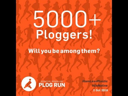 ಪ್ಲಾಸ್ಟಿಕ್ ಮುಕ್ತ ಬೆಂಗಳೂರಿಗಾಗಿ 'ಪ್ಲಾಗ್ ರನ್', ನೀವೂ ಭಾಗವಹಿಸಿ