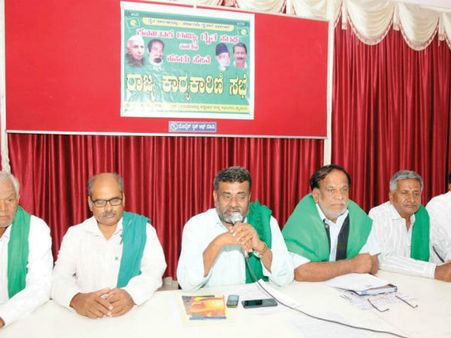 ರಾಷ್ಟ್ರಮಟ್ಟದಲ್ಲಿ ರೈತಕ್ರಾಂತಿ ಯಾತ್ರೆ ನಡೆಸಲು ರೈತ ಸಂಘ, ಹಸಿರು ಸೇನೆ ನಿರ್ಧಾರ