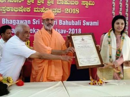 ಮಹಾಮಸ್ತಕಾಭಿಷೇಕ ಯಶಸ್ಸು, ರೋಹಿಣಿಗೆ ಧನ್ಯವಾದ: ಸ್ವಸ್ತಿಶ್ರೀ ಚಾರುಕೀರ್ತಿ ಭಟ್ಟಾರಕ ಸ್ವಾಮಿಜಿ