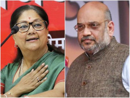 ರಾಜೇ- ಅಮಿತ್ ಶಾ ಧುಸುಮುಸು, ರಾಜಸ್ತಾನ ಬಿಜೆಪಿಯಲ್ಲಿ ಏನು ಮುನಿಸು?