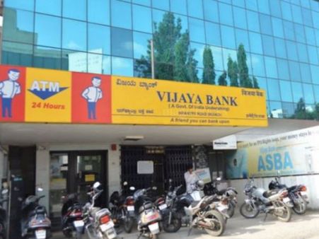 ವಿಜಯ ಬ್ಯಾಂಕ್ ಜತೆ ಇನ್ನೆರಡು ಬ್ಯಾಂಕ್ ಹೋಲಿಕೆ, ಇದು ಗೆಲ್ಲೋ ಆಟವಲ್ಲ!