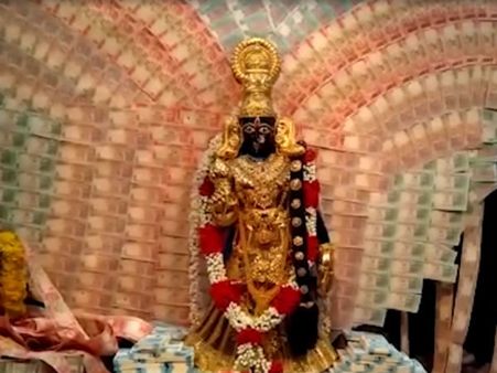 ನವರಾತ್ರಿಗೆ ದೇವಿಯ ಈ ದೇಗುಲದಲ್ಲಿ ಕೋಟಿಗಟ್ಟಲೆ ನೋಟು, ಚಿನ್ನದ ಅಲಂಕಾರ