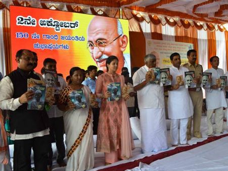 ಗಾಂಧಿ ಚಿಂತನೆ ಸಾಕಾರಗೊಳಿಸುವತ್ತ ಸಮ್ಮಿಶ್ರ ಸರ್ಕಾರ: ಎಚ್ ಡಿ ರೇವಣ್ಣ