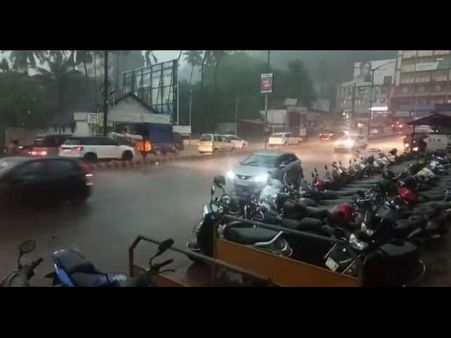 ಮಂಗಳೂರಿನಲ್ಲಿ ಗುಡುಗು ಸಹಿತ ಭಾರೀ ಮಳೆ: ಆತಂಕಗೊಂಡ ಜನ