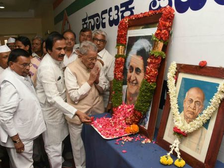 ಇಂದಿರಾ ನಾಯಕತ್ವವನ್ನು ದೇಶ ಮತ್ತೊಮ್ಮೆ ನೆನಪಿಸಿಕೊಳ್ಳಲಿದೆ: ಕಾಂಗ್ರೆಸ್