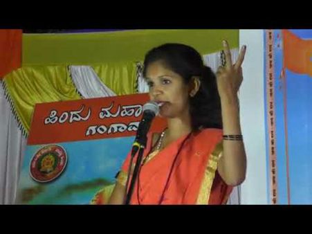 ಚೈತ್ರಾ ಕುಂದಾಪುರ ನ್ಯಾಯಾಂಗ ಬಂಧನ ವಿಸ್ತರಿಸಿದ ಸುಳ್ಯ ನ್ಯಾಯಾಲಯ