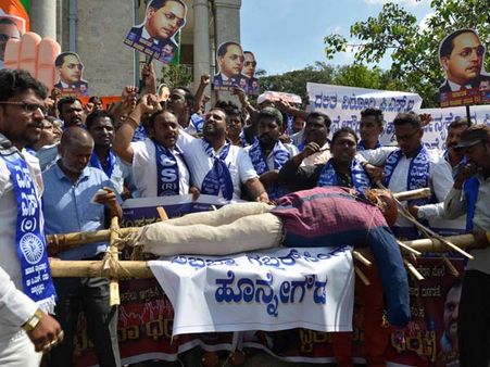 'ಜಾತಿ ನಿಂದನೆ ಮಾಡಿದ ಬೇತಮಂಗಲ ಪಿಎಸ್ಐ ವಜಾಗೊಳಿಸಿ'