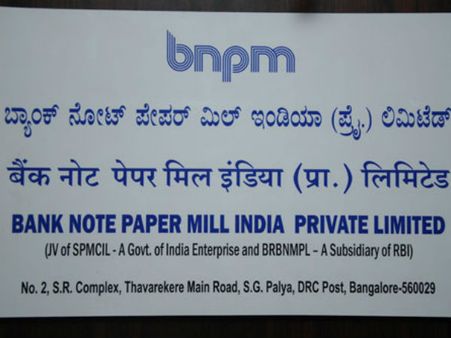 ಮೈಸೂರಿನ ನೋಟು ಮುದ್ರಣ ಕಾರ್ಖಾನೆಯಲ್ಲಿ 21 ಹುದ್ದೆಗಳಿವೆ 