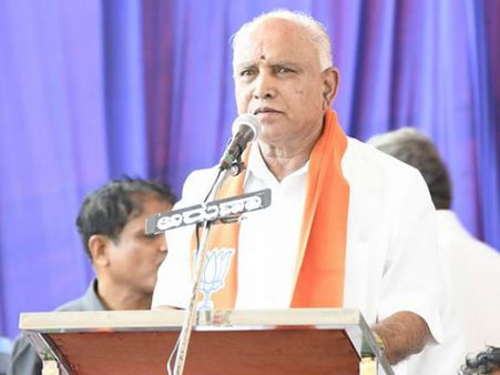 ಉಪ ಚುನಾವಣೆ ಸೋಲು : ಯಡಿಯೂರಪ್ಪ ನಾಯಕತ್ವ ಬದಲಾವಣೆ ಇಲ್ಲ