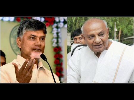 ದೇವೇಗೌಡ-ಚಂದ್ರಬಾಬು ನಾಯ್ಡು ಭೇಟಿ: ಮೈತ್ರಿ ಬಗ್ಗೆ ಮಾತುಕತೆ