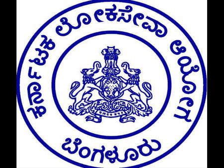 ಕೆಪಿಎಸ್ಸಿ : 554 ಹುದ್ದೆಗಳಿಗೆ ನೇಮಕಾತಿ, ಇಂದೇ ಅರ್ಜಿ ಹಾಕಿ 