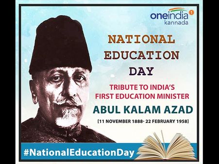 ರಾಷ್ಟ್ರೀಯ ಶಿಕ್ಷಣ ದಿನಾಚರಣೆ, ಮಹತ್ವ, ಅಜಾದ್ ಹಿರಿಮೆ, ಟ್ವೀಟ್
