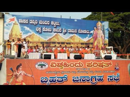 'ರಾಮ ಮಂದಿರ ನಿರ್ಮಾಣಕ್ಕೆ ಮುಸ್ಲಿಮರೂ ವಿರೋಧ ವ್ಯಕ್ತಪಡಿಸುವುದಿಲ್ಲ'