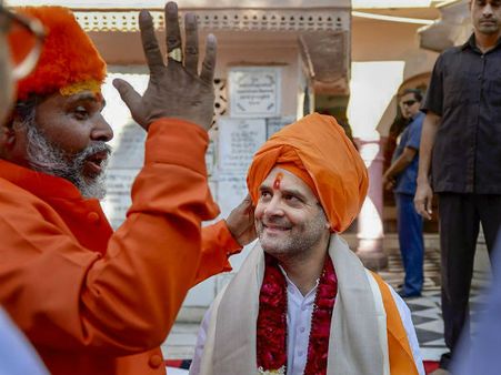 ರಾಹುಲ್ ಗಾಂಧಿ ನೈಜ ಗೋತ್ರ ಯಾವುದು? ಅರ್ಚಕ ಬಹಿರಂಗಪಡಿಸಿದ ಸಂಗತಿ