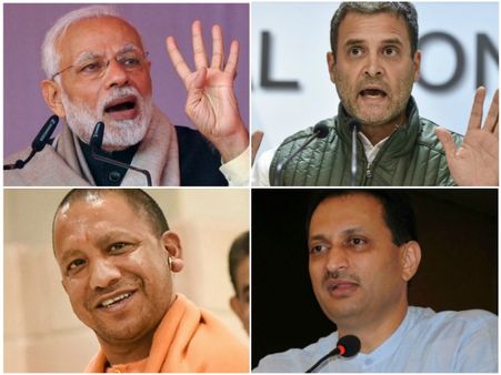 ರಾಜಕೀಯ ಮುಖಂಡರ 2018 ರ ವಿವಾದಾತ್ಮಕ ಹೇಳಿಕೆಗಳು